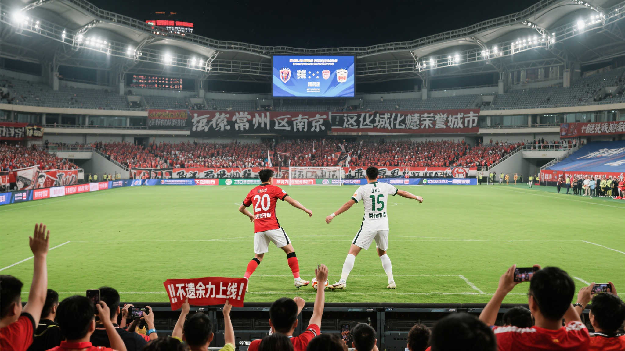 终于看上苏超了,票太难抢了!常州vs南京,我在现场! 终于看上苏超了,票太难抢了!常州vs南京,我在现场!